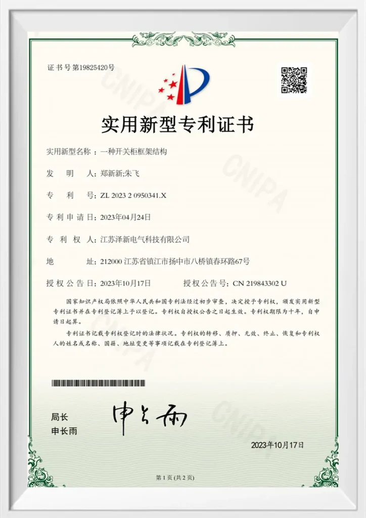 certificates-14.webp
